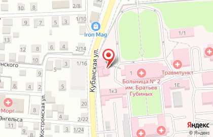 Городская клиническая больница №2 им. братьев Губиных в Астрахани на карте