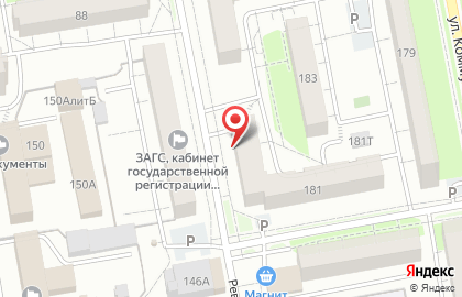 Банкомат Почта Банк на улице Коммунаров на карте
