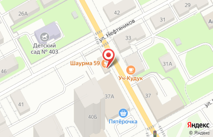 Кафе быстрого питания Шаверма-Хаус в Индустриальном районе на карте