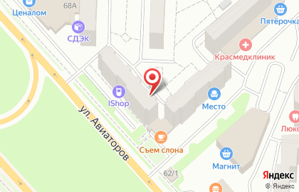 Apple KRSK на улице Авиаторов на карте