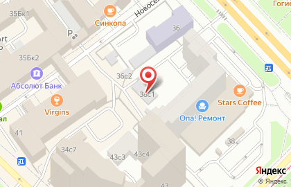 Кофейня Starbucks в ТЦ Кристалл на карте