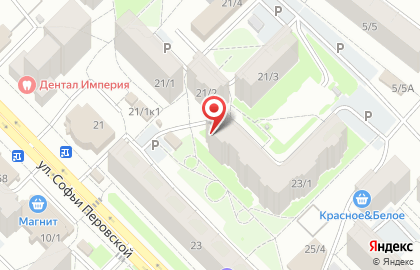 Магазин Добрый День на улице Софьи Перовской, 23/1 на карте