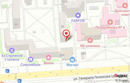 Аптека Здоровый Город на улице Генерала Лизюкова, 36 на карте