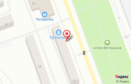 Магазин разливного пива Хмель на проспекте Труда на карте