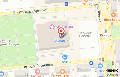 Магазин бытовой техники и электроники Эльдорадо на улице Ленина на карте