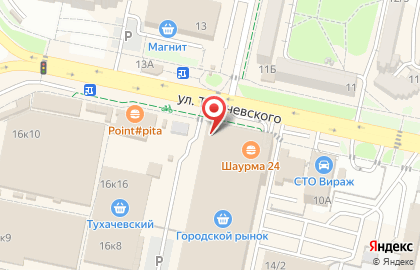 Горячий хлеб, пекарня на улице Тухачевского на карте