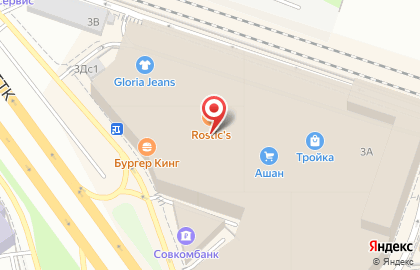 Ресторан Теремок в ТЦ Тройка на карте