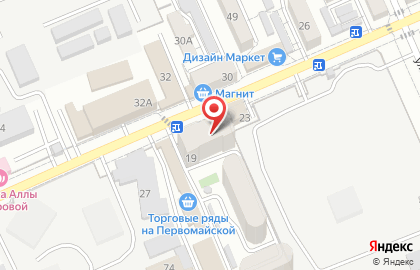 Fix Price на Первомайской улице на карте