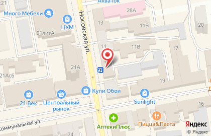 Сервисный центр Про-Сервис на Носовской улице на карте