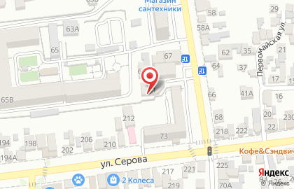 Союз боевых искусств Ставрополя на улице Пушкина на карте