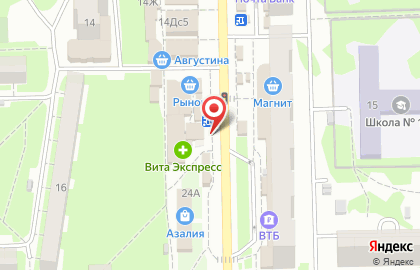 Офис продаж Билайн на улице Хусаина Мавлютова на карте