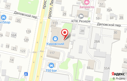 Компания Технология на проспекте Ленина на карте