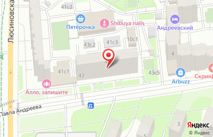 Кальяновъ Lounge на карте