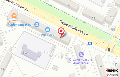 Косметическая компания Орифлэйм на Первомайской улице на карте