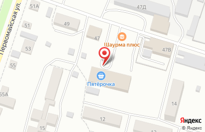 Магазин косметики и бытовой химии Магнит косметик на Первомайской улице на карте