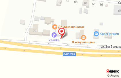 Гостиница Zaimka Bath Otel spa на карте