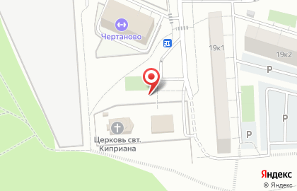 Приход Храма в честь святителя Киприана в Центральном Чертанове на карте