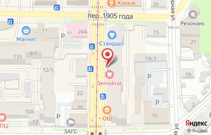 Модный дом магазин одежды, школьной формы и тканей на карте