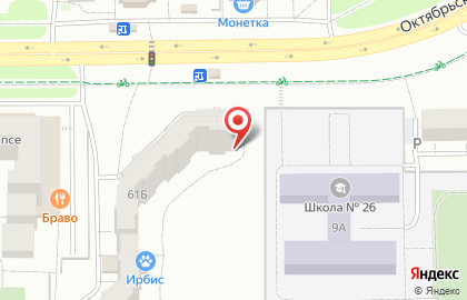 Аптека Аптека 36.6 на Октябрьском проспекте на карте