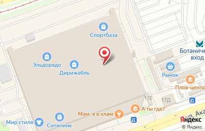 Салон оптики Взгляни на улице Академика Шварца на карте