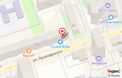 Свадебный салон Crystal Bride на карте