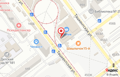 Магазин одноразовой посуды и пакетов на улице Карла Маркса на карте