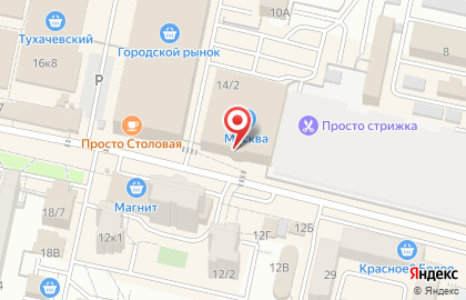 Магазин эко-косметики и аксессуаров Натуральный на карте