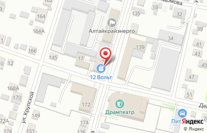 Магазин автоаксессуаров 12 вольт на улице Карла Маркса на карте