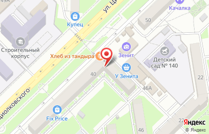 Парикмахерская в Кемерово на карте