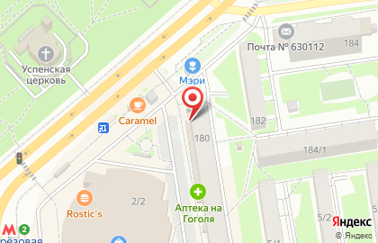 Медицинская компания Инвитро в Дзержинском районе на карте
