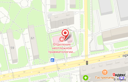 Травмпункт Балашихинская областная больница на проспекте Ленина на карте