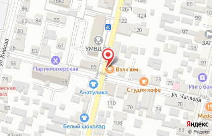 Туристическое агентство Coral Travel на Октябрьской улице на карте