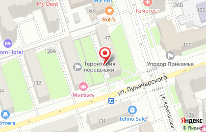 АльпИндустрия на улице Луначарского на карте