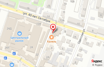 Кафе Домашняя кухня в Кисловодске на карте