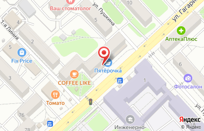 Шире Хари на улице Гагарина на карте