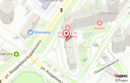 Компания оперативной печати Точка на улице Академика Киренского на карте