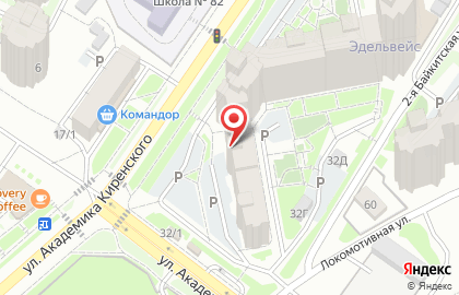 Зоомагазин Друг Человека на улице Академика Киренского на карте