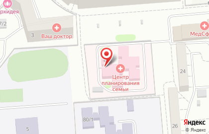 Клинический центр охраны здоровья семьи и репродукции на Киевской улице, 1 на карте