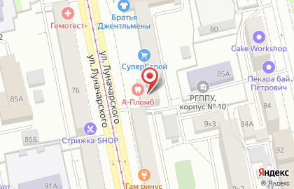Стоматологическая клиника А-пломб на улице Луначарского на карте