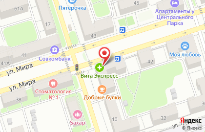 Микрофинансовая компания Быстроденьги на улице Полины Осипенко на карте