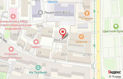Парикмахерская Pulse hairlab на карте