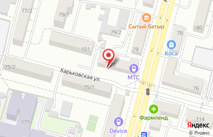 Детская стоматология Зубная фея на Харьковской улице на карте