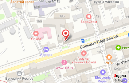 Акпп сервис на Большой Садовой улице на карте
