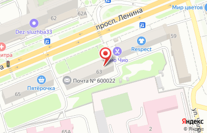 Аптека Мелодия здоровья на проспекте Ленина на карте