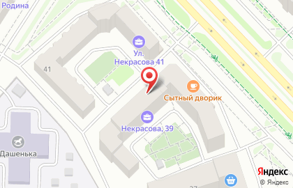 Продуктовый магазин Север на улице Некрасова на карте