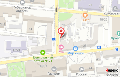 Салон оптики Моя Оптика на Коммунистической улице на карте