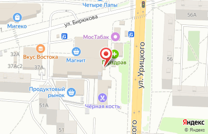 Ломбард Прииск в Орехово-Зуево на карте