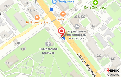 Киоск по продаже яиц на проспекте Кирова на карте