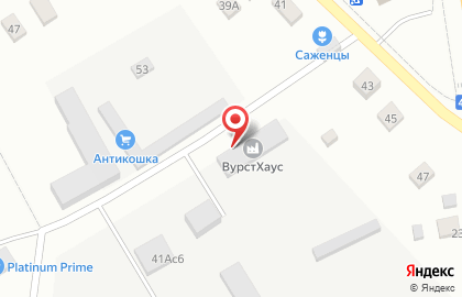 Производственно-торговая компания Вурст хауз на карте