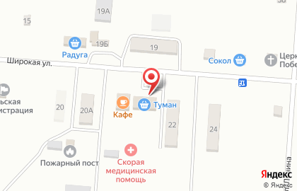 Магазин Туман на карте